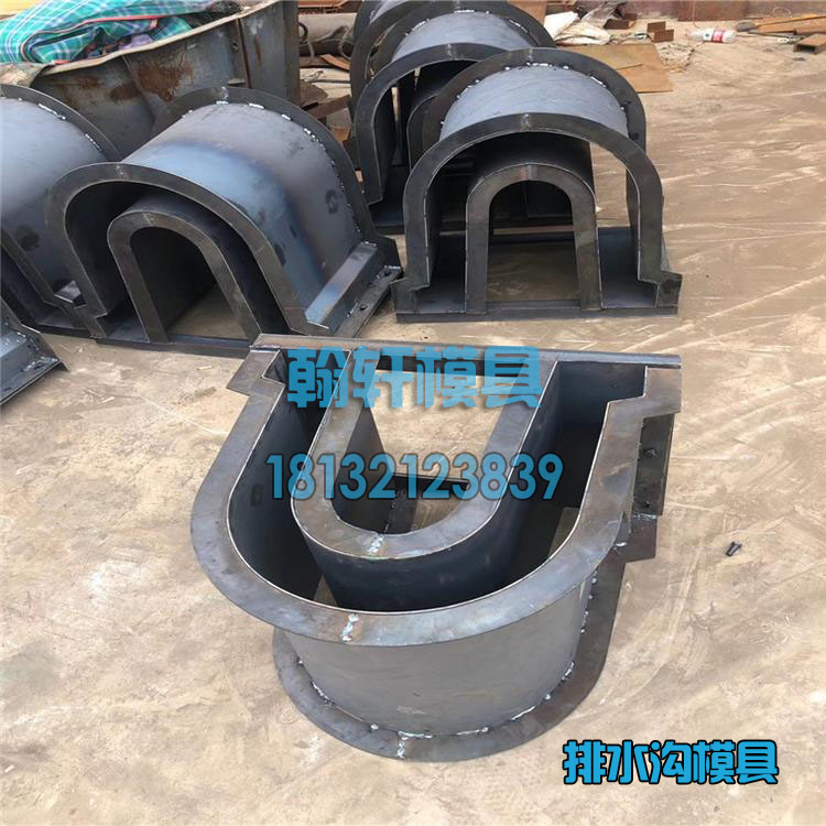 U型槽心博（中国）官方