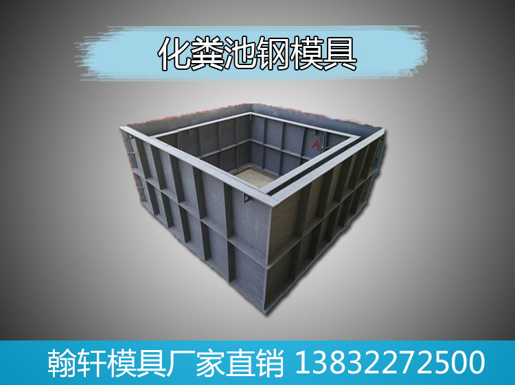 化粪池心博（中国）官方